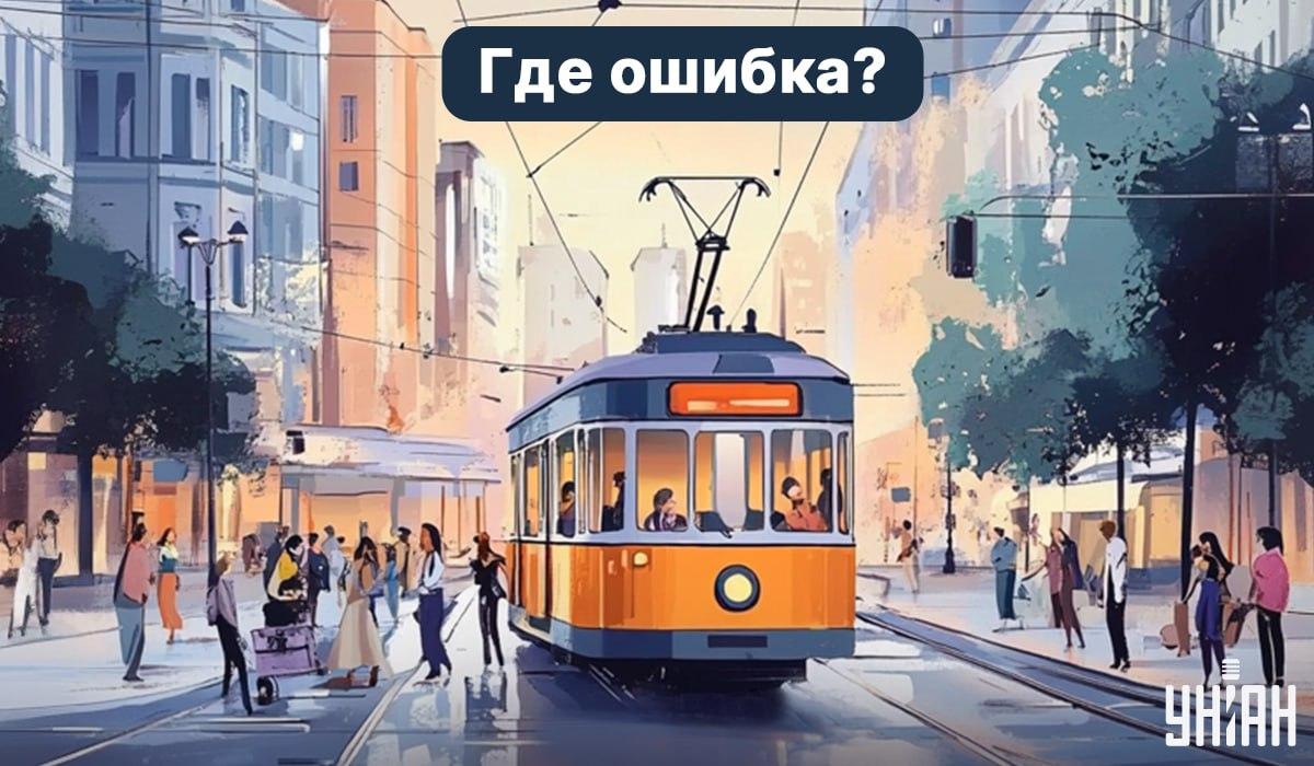 Kan du finne en feil på 5 sekunder: en veldig enkel test-IQ