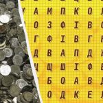 98 % av befolkningen klarer ikke å finne ordet «mynt»