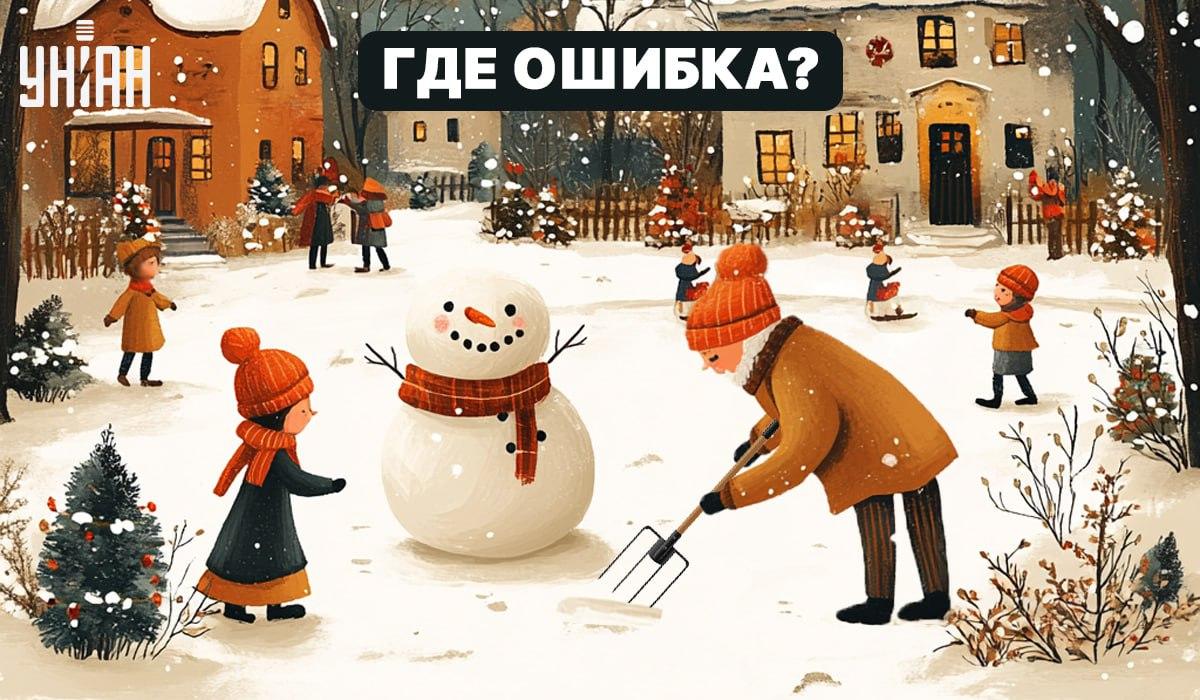 Finn en grov feil i et bilde på 5 sekunder: en enkel test for å sjekke IQ-nivået